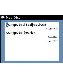 MobiDict English-Arabic Dictionary for BlackBerry